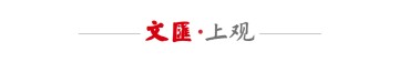 必赢体育官方入口-他回来了！武磊替补登场梅开二度，助海港队收获2026年首胜